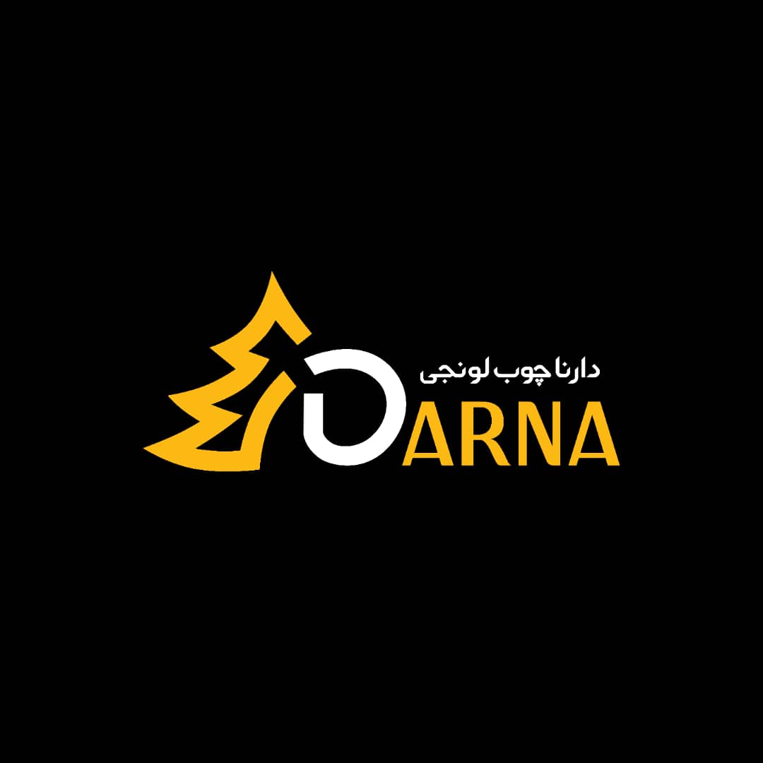 شرکت دارنا چوب لونجی در آمل